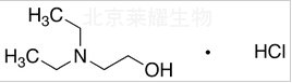 2-二乙氨基乙醇鹽酸鹽標準品