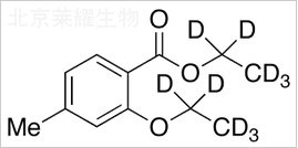 標準品