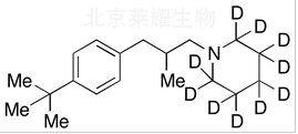 苯銹啶-d10標準品