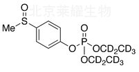 豐索磷-氧-d10標準品