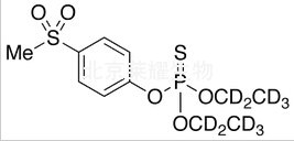 豐索磷砜-D10標準品
