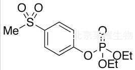 豐索磷氧化砜標準品