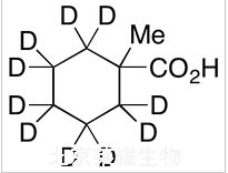 1-甲基環(huán)己烷羧酸-d10標(biāo)準(zhǔn)品