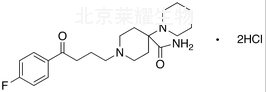 二鹽酸匹泮哌隆標準品