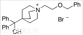 蕪地溴銨標準品