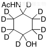 對乙酰氨基環(huán)己醇-d10標(biāo)準(zhǔn)品