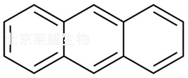 蒽標準品