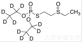 內吸磷-S亞砜-D10標準品