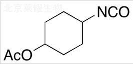 4-乙酰氧基環(huán)異氰酸酯標(biāo)準(zhǔn)品