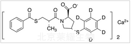佐芬普利鈣-d5標準品