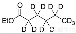 己酸乙酯-d11標(biāo)準(zhǔn)品