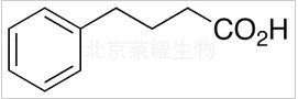 4-苯基丁酸標準品