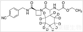 希美加群丁腈-d11標準品
