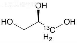 D-甘油-1-13C標(biāo)準(zhǔn)品