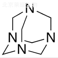 烏洛托品標準品
