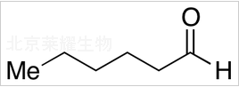 己醛標(biāo)準(zhǔn)品