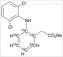 雙氯芬酸鈉-13C6標準品