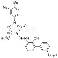 伊屈潑帕-13C4標(biāo)準(zhǔn)品