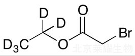 溴乙酸乙酯-D5標準品