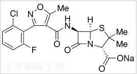 氟氯西林鈉標(biāo)準(zhǔn)品