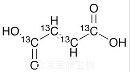 富馬酸-13C4標準品