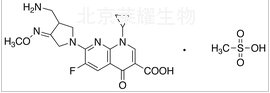 甲磺酸吉米沙星標準品