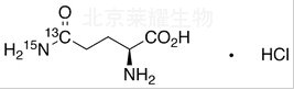 L-鹽酸谷氨酰胺-5-13C,15N標準品