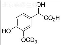 4-羥基-3-甲氧基扁桃酸-d3標(biāo)準(zhǔn)品