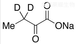 α-氧代丁酸鈉-d2標準品