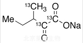3-甲基-2-氧代戊酸鈉-13C3標準品