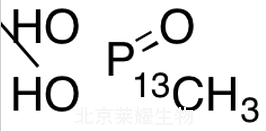 對(duì)甲基膦酸-13C標(biāo)準(zhǔn)品