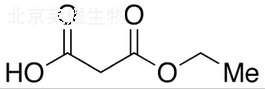 丙二酸單乙酯標準品