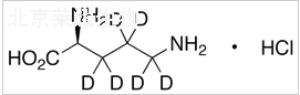 L-鹽酸鳥氨酸-d6標(biāo)準(zhǔn)品