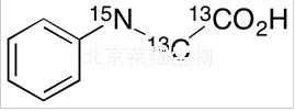 N-苯基甘氨酸-13C2,15N標(biāo)準(zhǔn)品