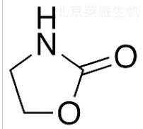 2-惡唑烷酮標準品