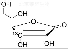 L-抗壞血酸-3-13C標準品