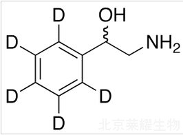 DL-苯乙醇胺-d5標(biāo)準(zhǔn)品