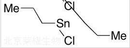 二正丙基二氯錫標準品