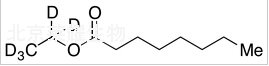 辛酸乙酯-d5標(biāo)準(zhǔn)品