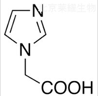 咪唑-1-乙酸標準品