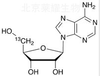 腺苷-5'-13C標準品