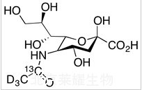 N-乙酰神經氨酸-13C,d3標準品