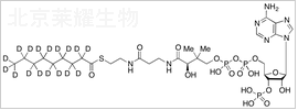 壬酰輔酶A-d17標(biāo)準(zhǔn)品