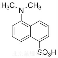 丹磺酸標準品