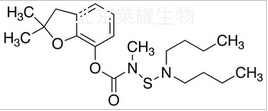 丁硫克百威標準品