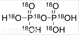 焦磷酸-18O7標準品
