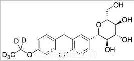 達(dá)格列凈-D5標(biāo)準(zhǔn)品