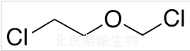 2-氯乙基氯甲基醚標準品
