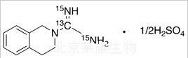 半硫酸異喹胍-13C,15N2標(biāo)準(zhǔn)品