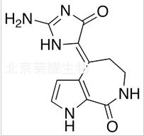 Debromo Hymenialdisine標準品